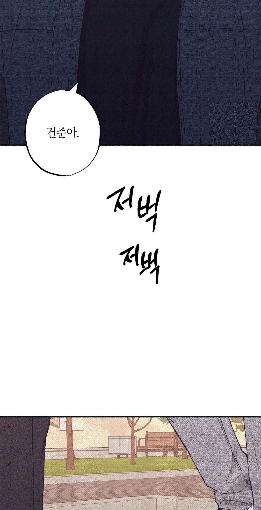 1to10 (원투텐) 35화 41