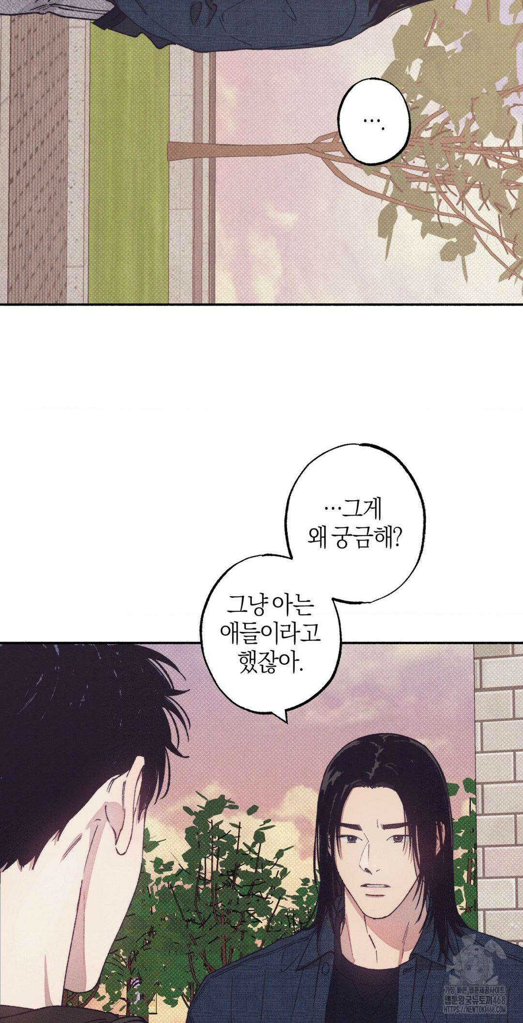 1to10 (원투텐) 35화 46