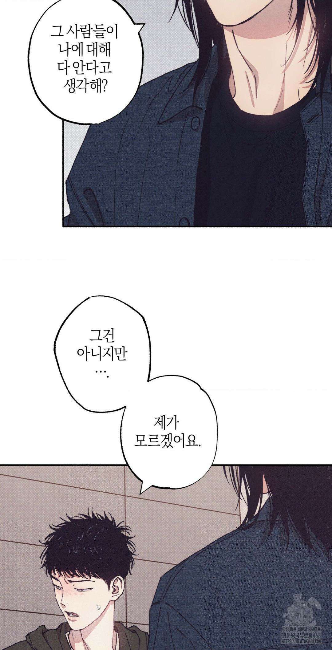 1to10 (원투텐) 35화 52