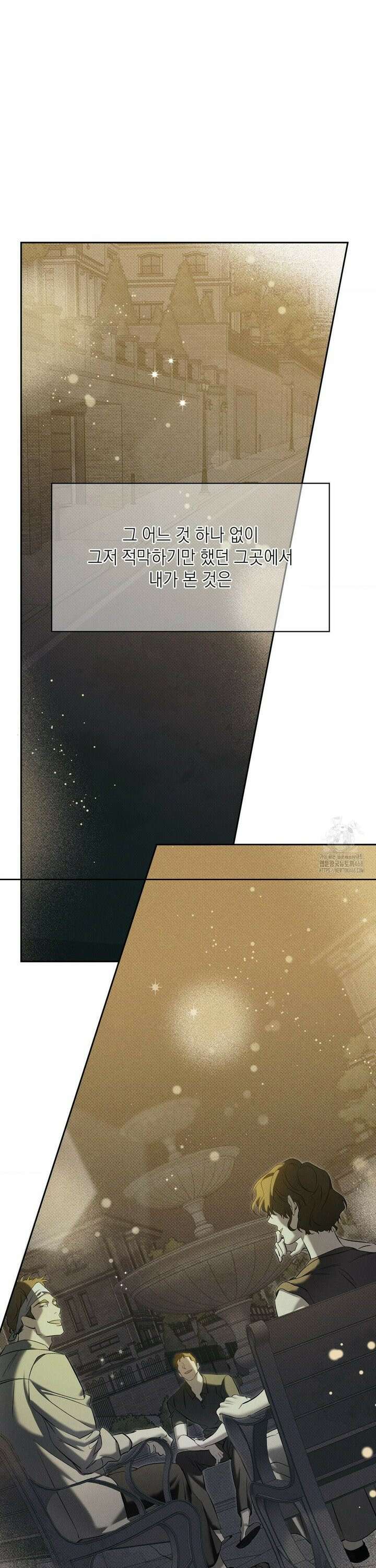 시시포스의 개들 2화 7