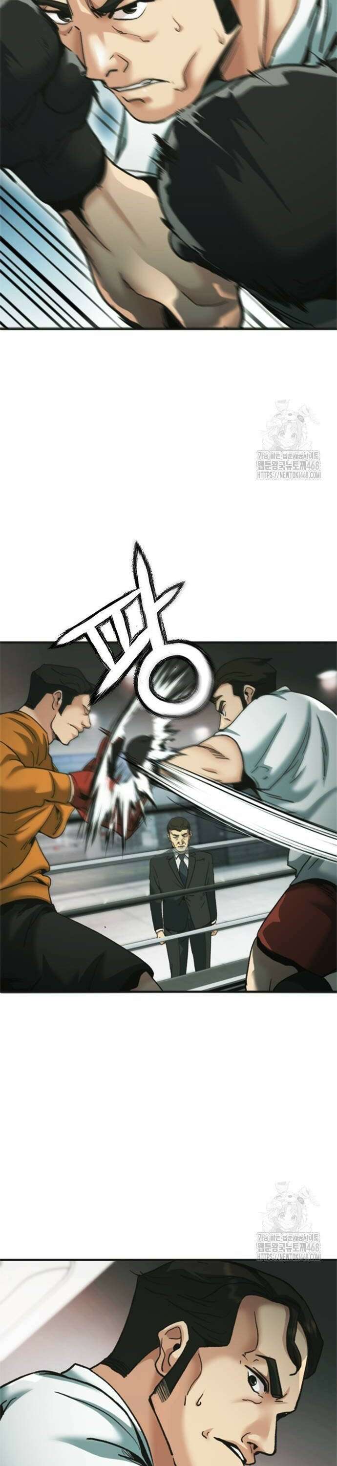신입사원 강 회장 88화 30