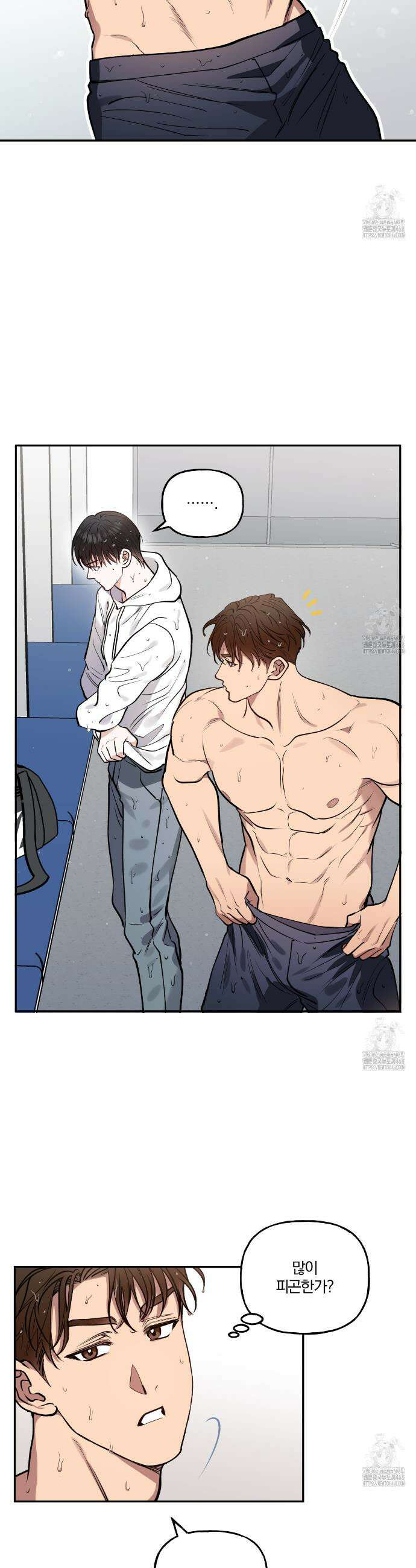 하프라인 6화 5