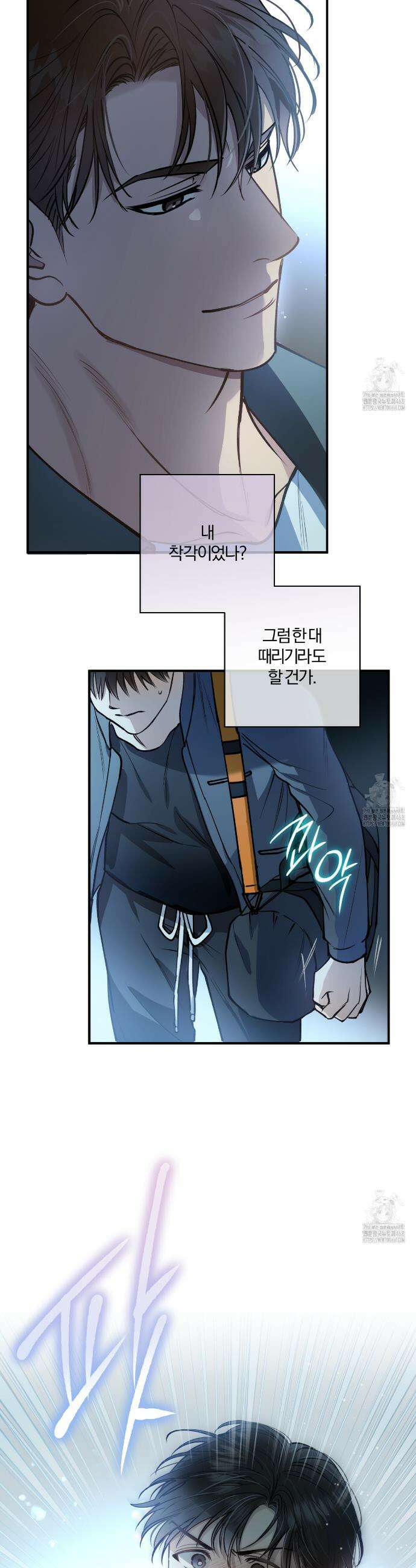 하프라인 6화 25