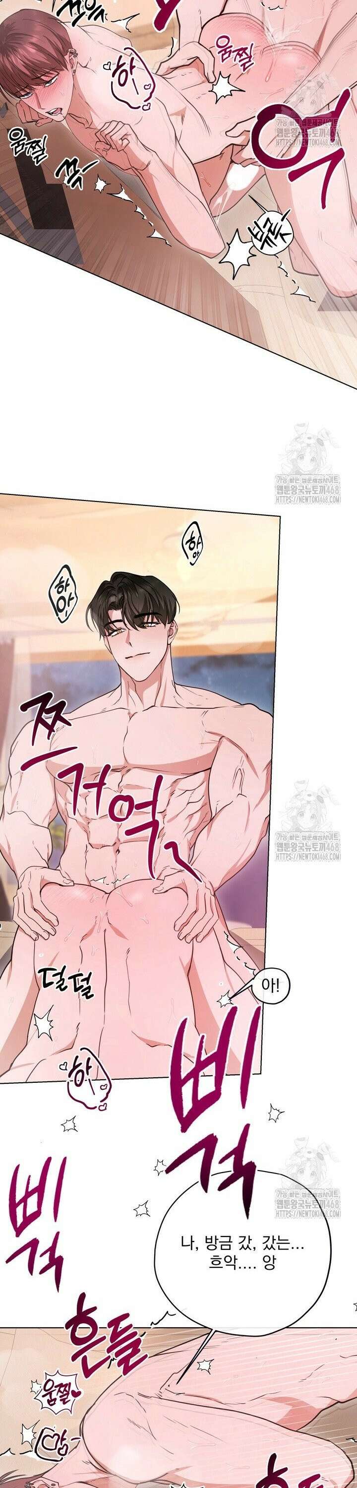용의 신부 외전 7화 15