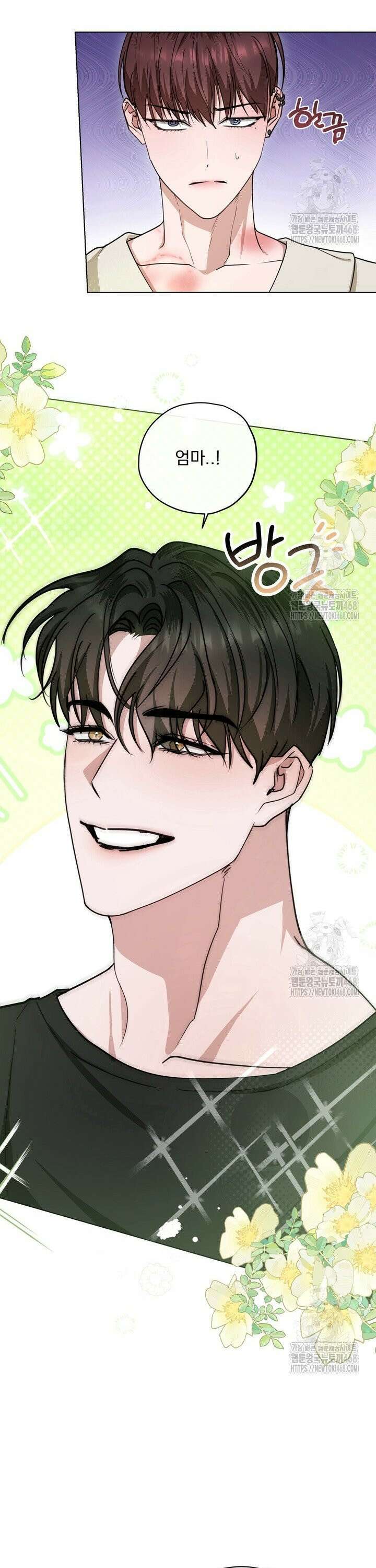 용의 신부 외전 7화 30
