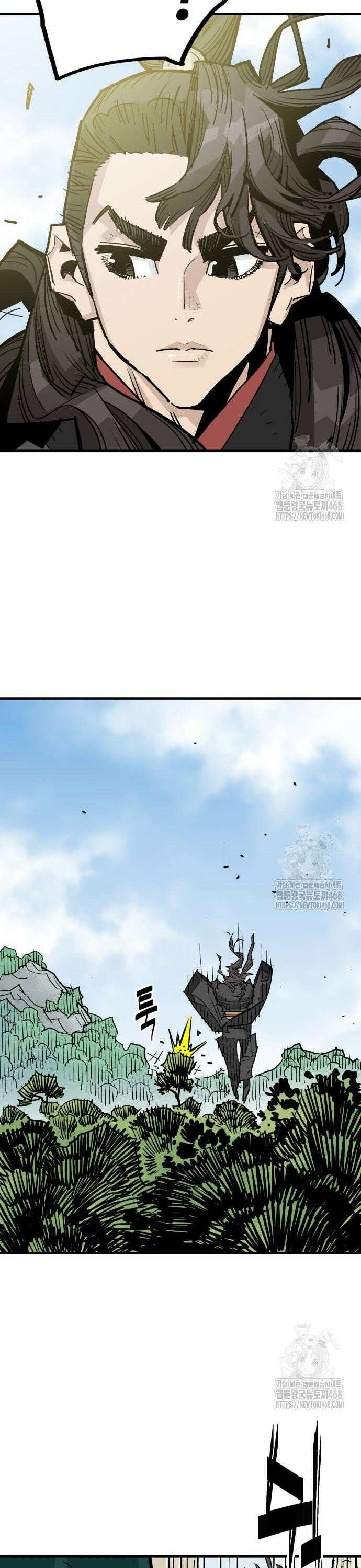 마왕(네이버) 44화 4
