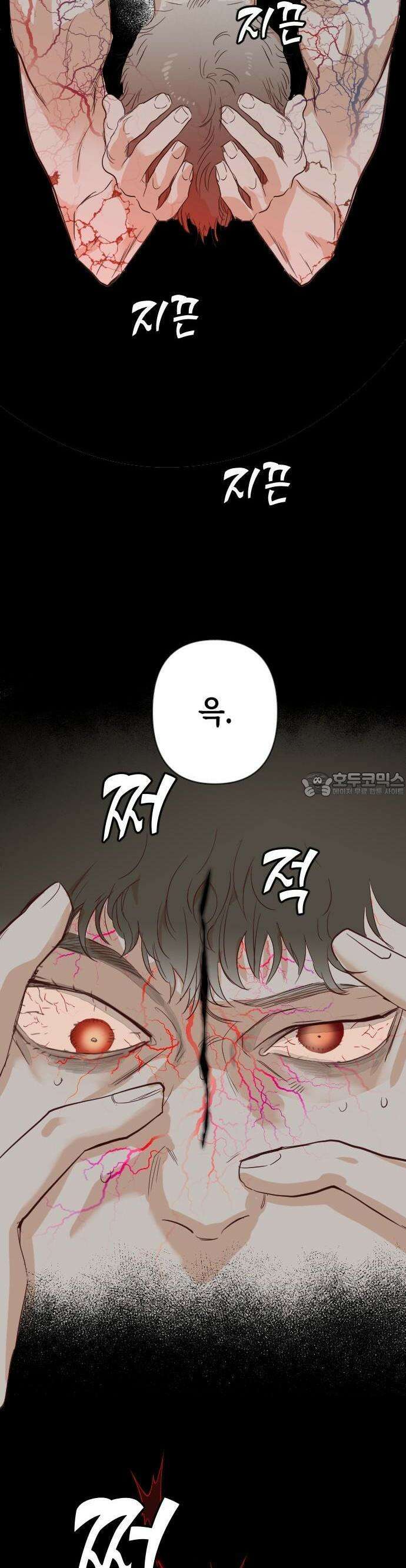 데빌샷 168화 오래된 약속 (1) 2