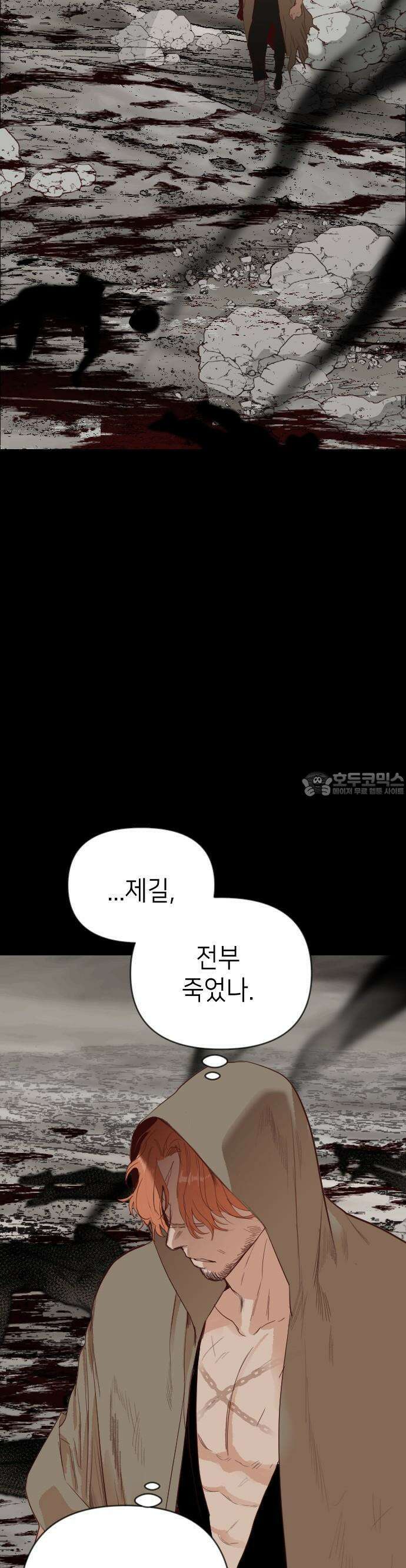 데빌샷 168화 오래된 약속 (1) 13