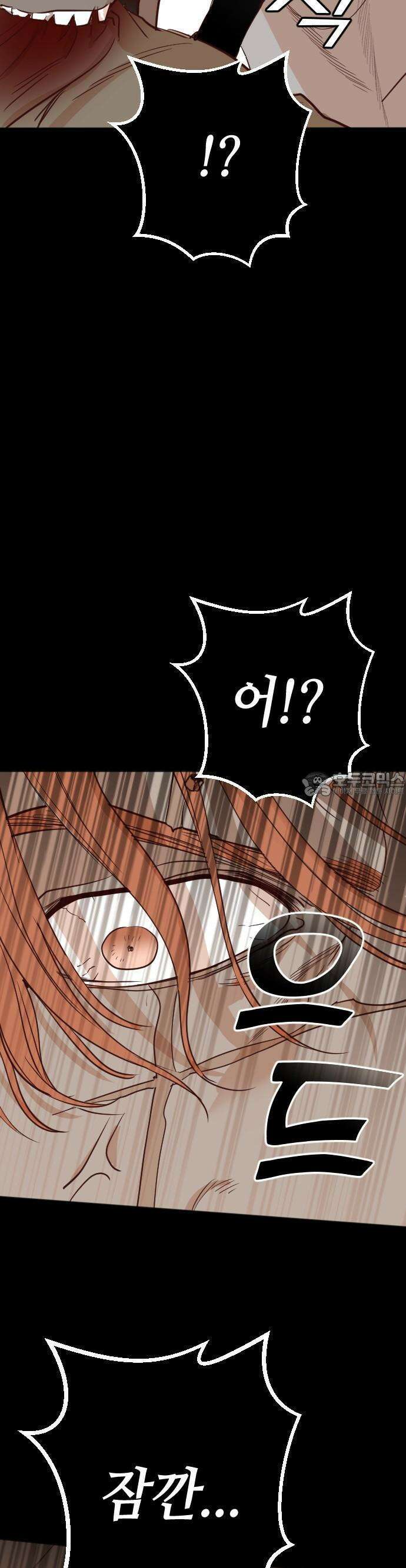 데빌샷 168화 오래된 약속 (1) 19