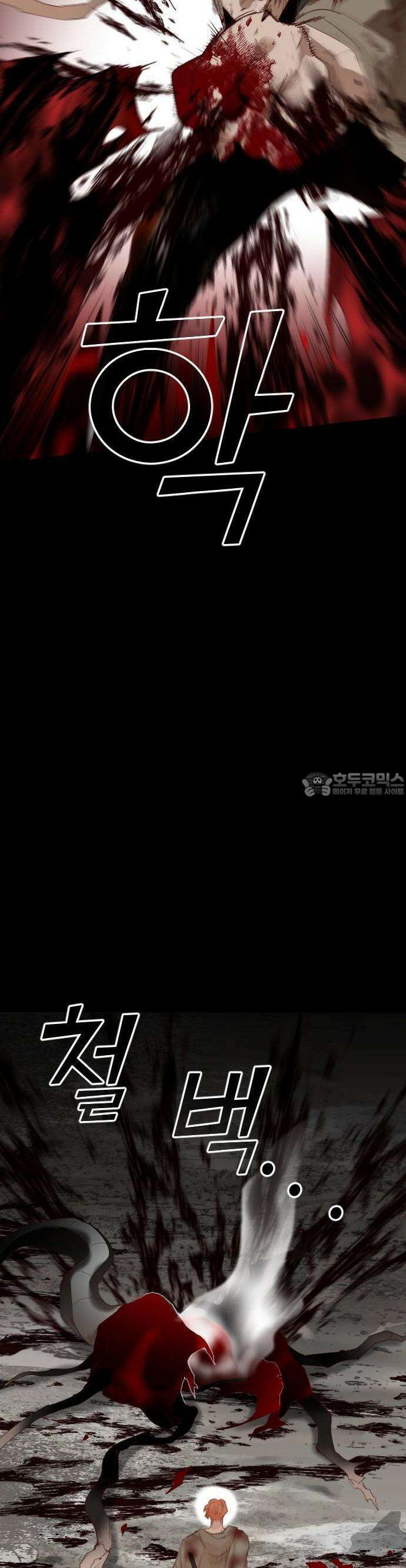 데빌샷 168화 오래된 약속 (1) 23
