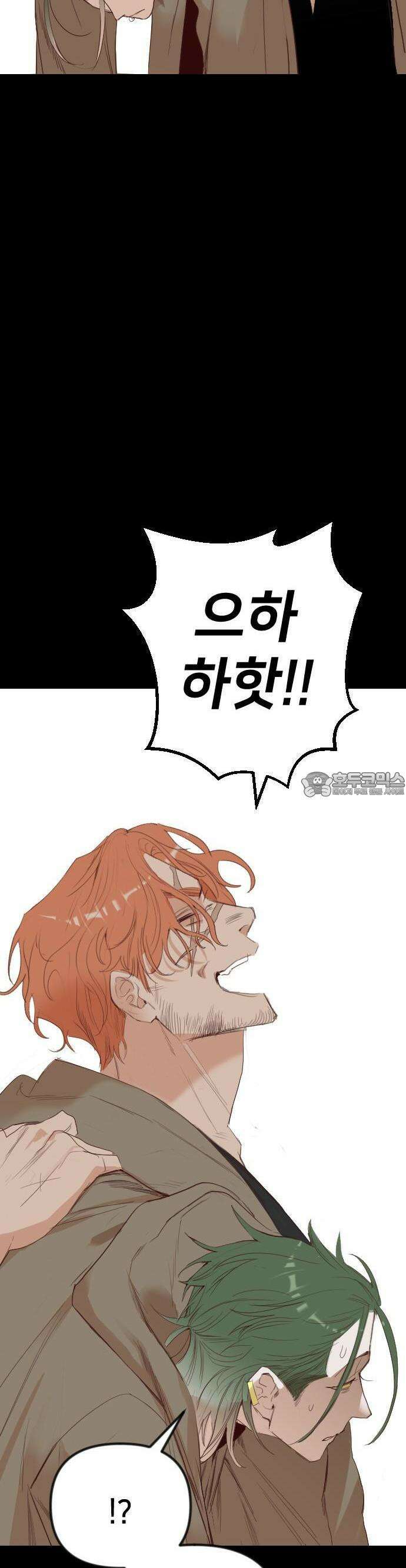 데빌샷 168화 오래된 약속 (1) 47