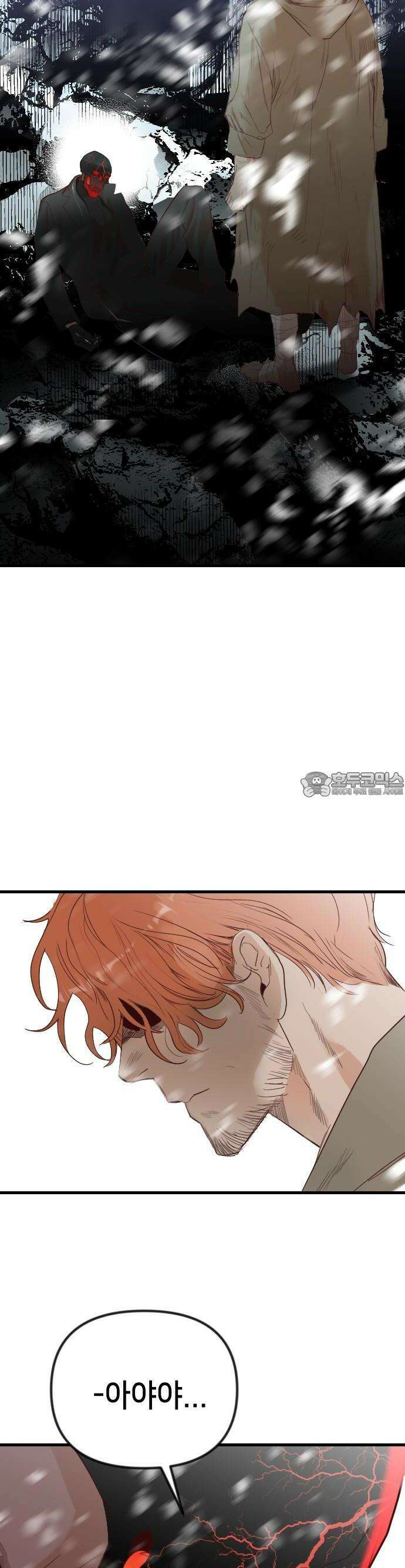 데빌샷 168화 오래된 약속 (1) 51
