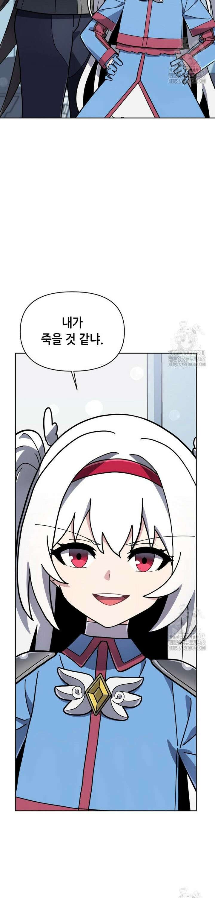 마법소녀 아저씨 34화 17