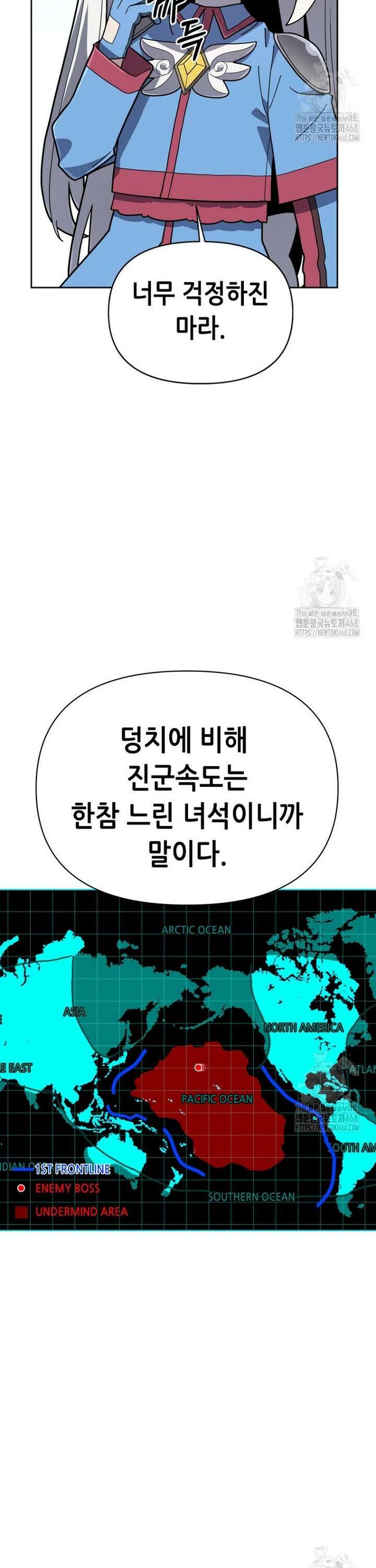 마법소녀 아저씨 34화 23
