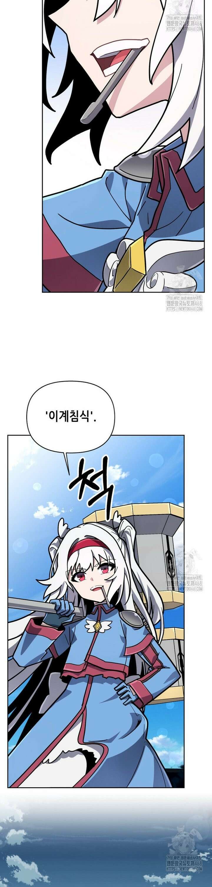 마법소녀 아저씨 34화 30