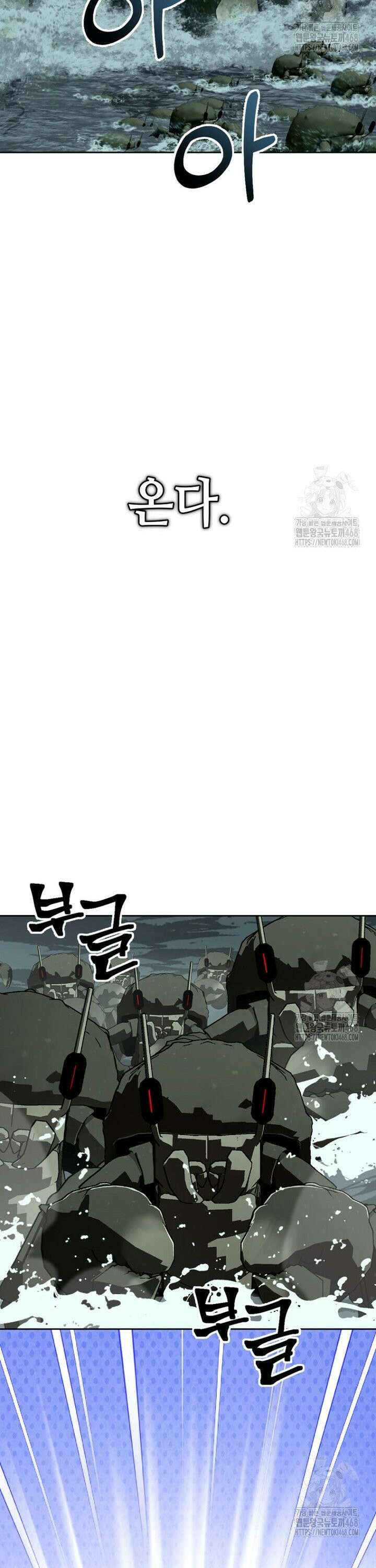 마법소녀 아저씨 34화 36