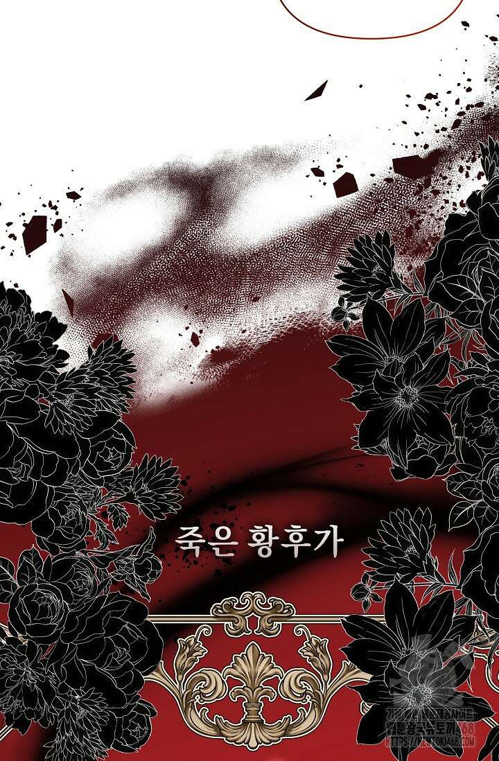 흑막 남주의 시한부 유모입니다 67화 11