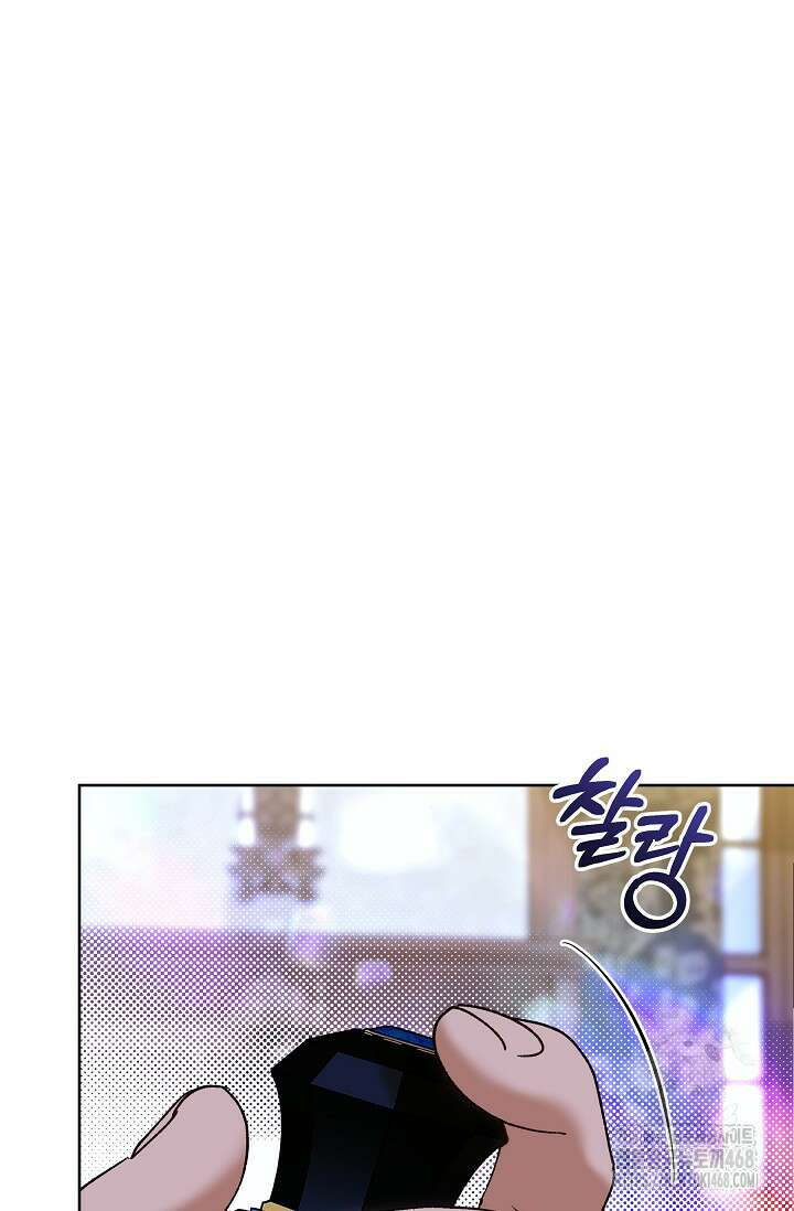 흑막 남주의 시한부 유모입니다 67화 34