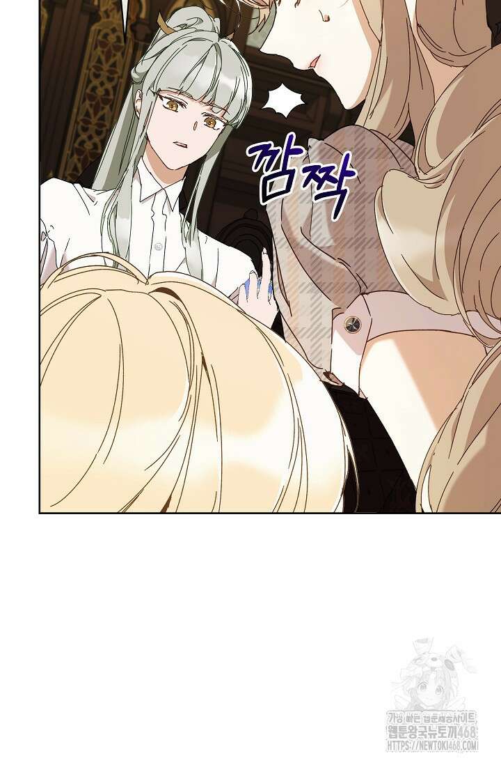 흑막 남주의 시한부 유모입니다 67화 44