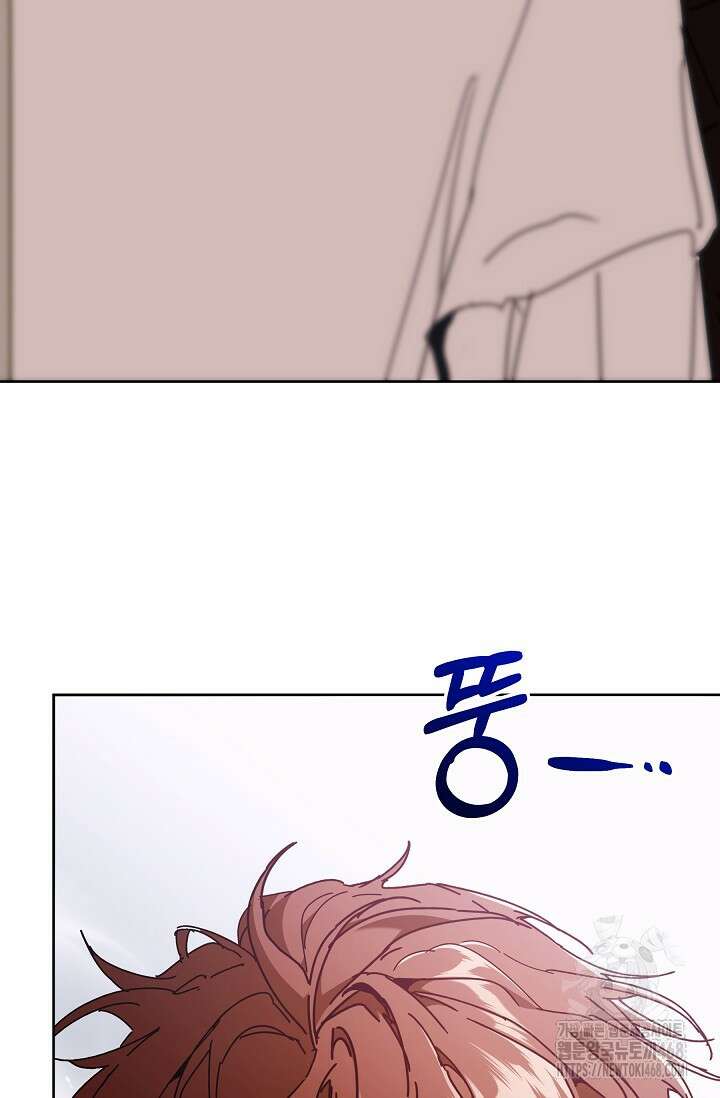 흑막 남주의 시한부 유모입니다 67화 52