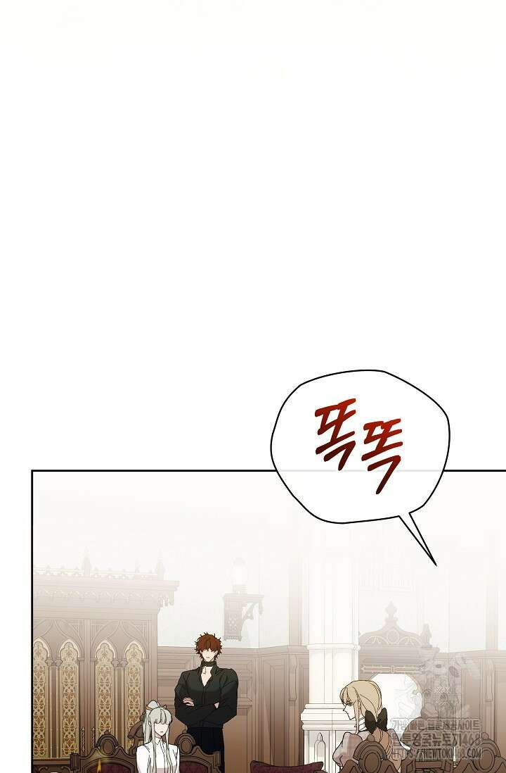 흑막 남주의 시한부 유모입니다 67화 68