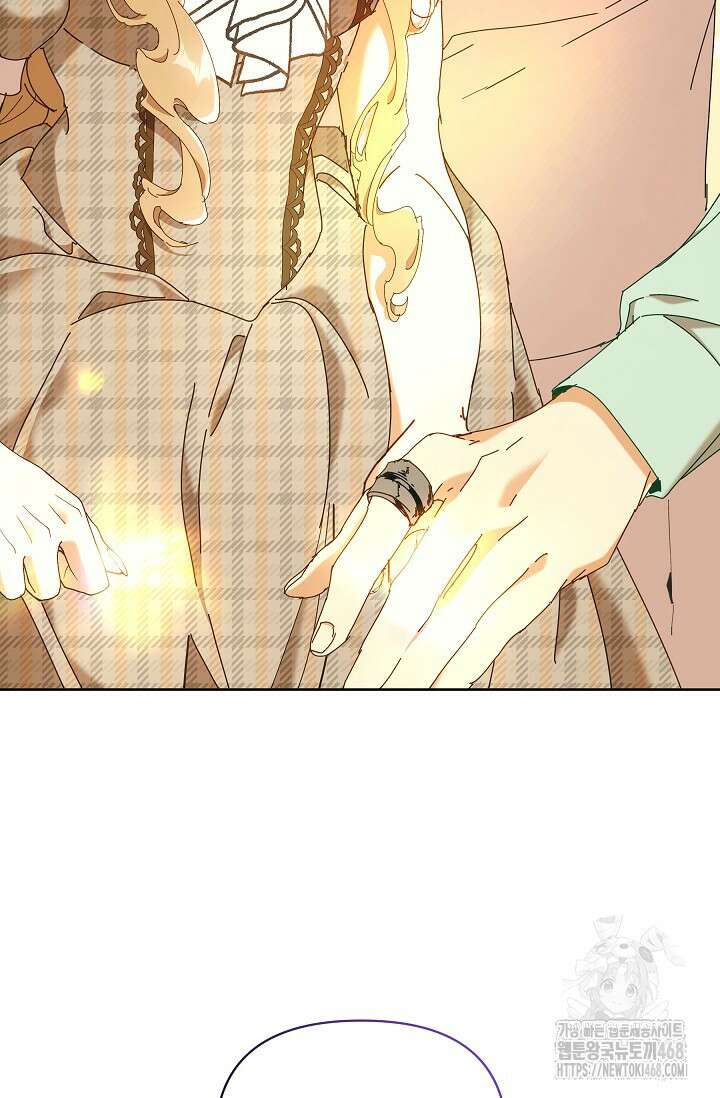 흑막 남주의 시한부 유모입니다 67화 103