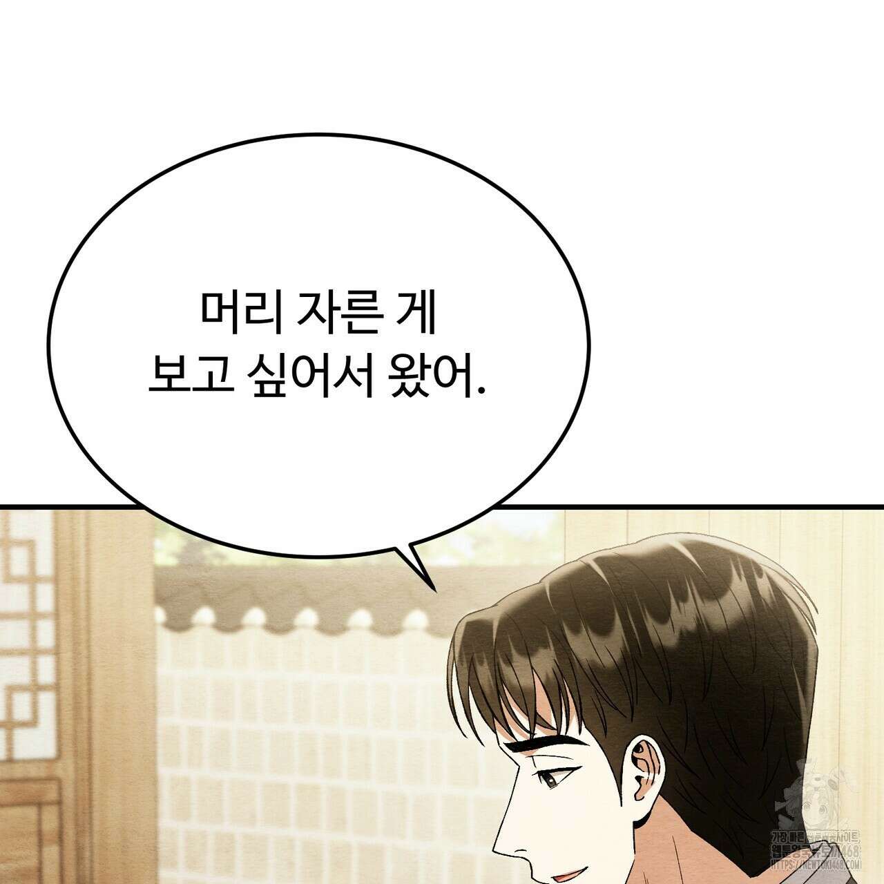 쌍피 57화 4