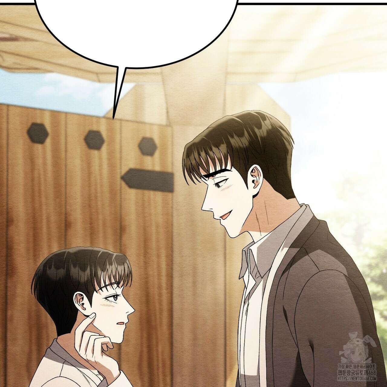 쌍피 57화 12