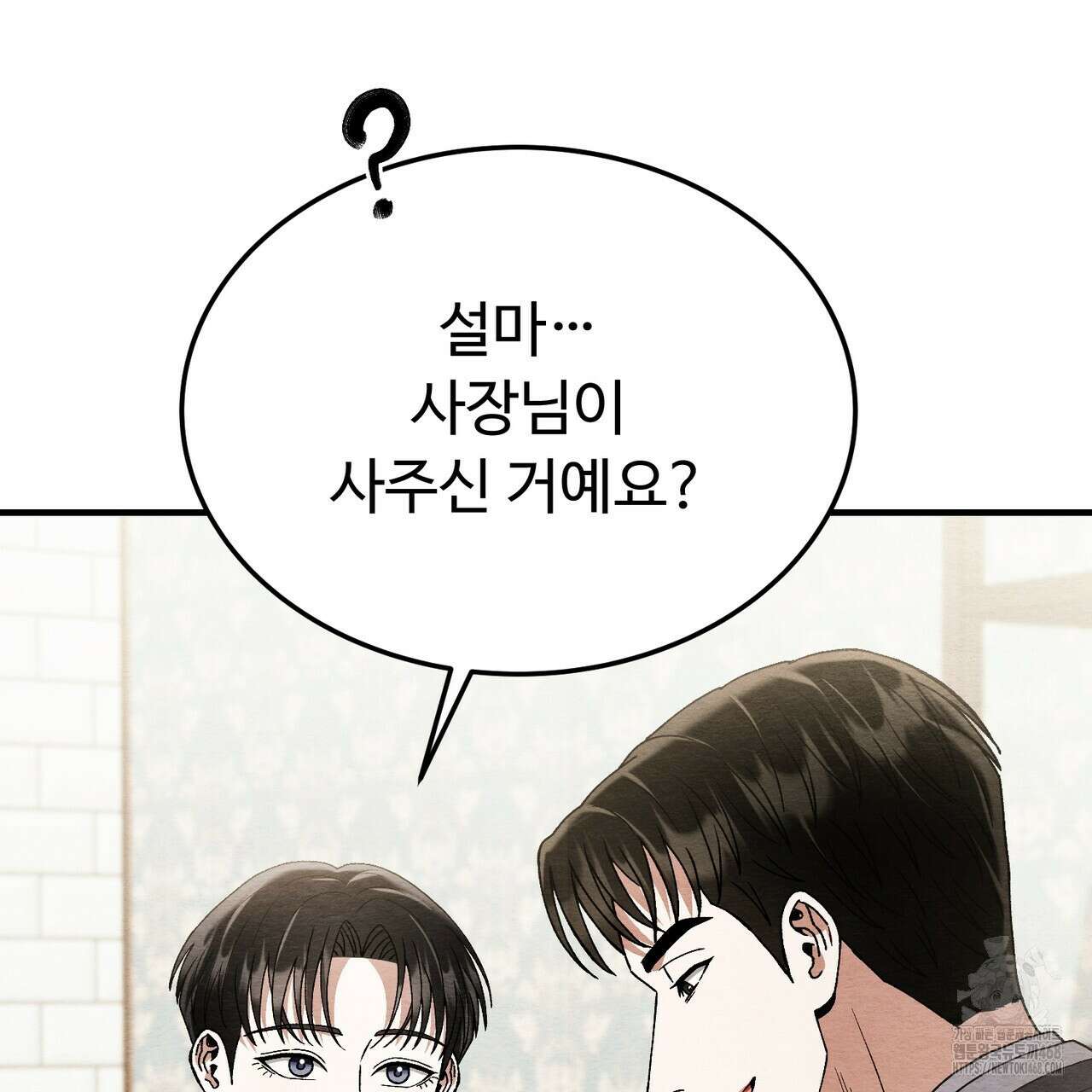 쌍피 57화 27