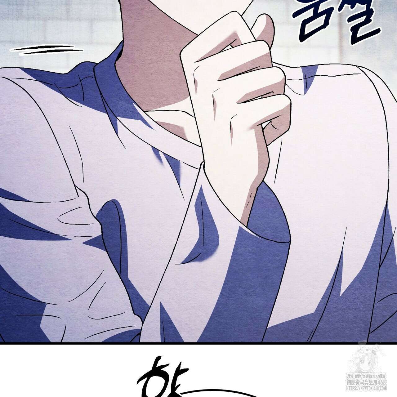쌍피 57화 40