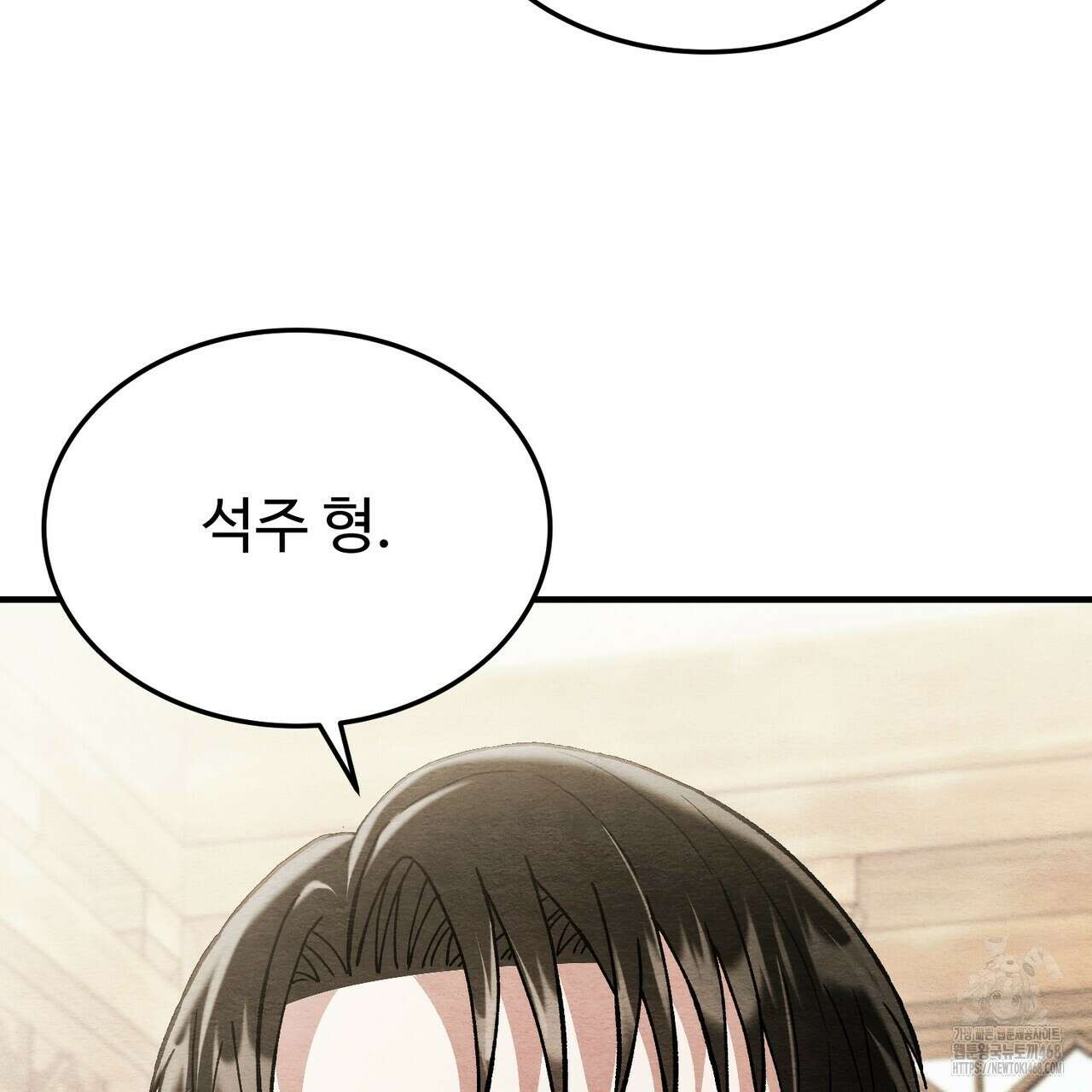 쌍피 57화 46