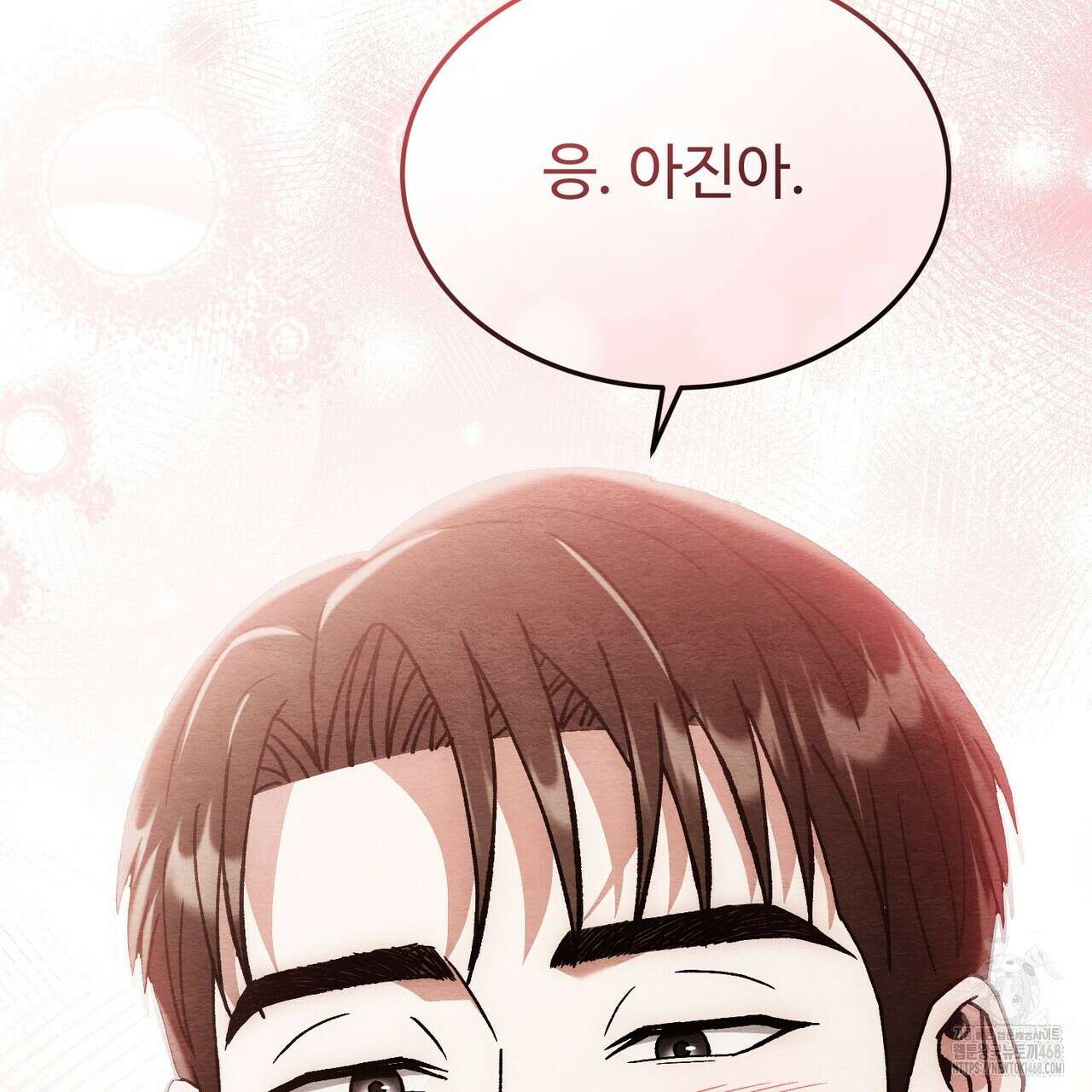쌍피 57화 51