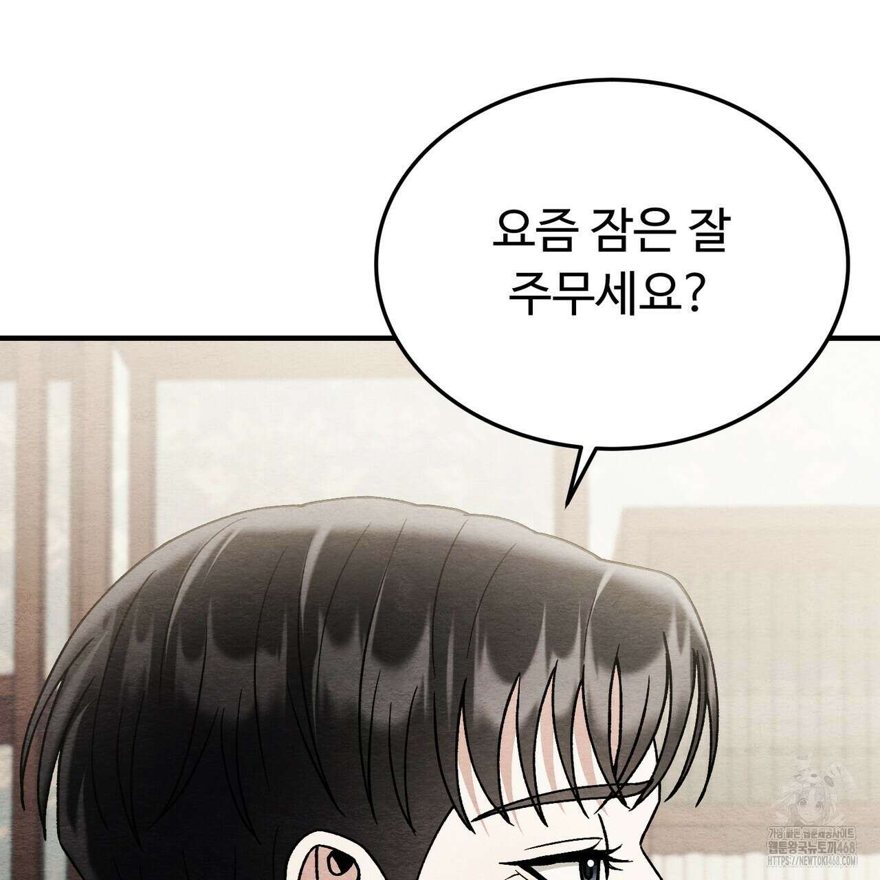 쌍피 57화 57
