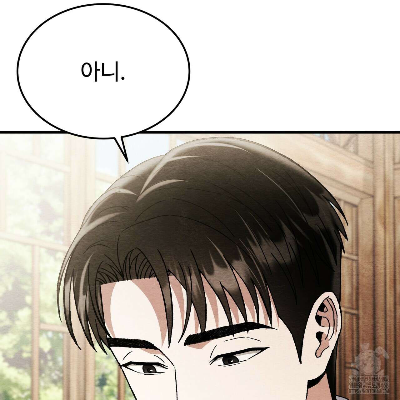 쌍피 57화 59