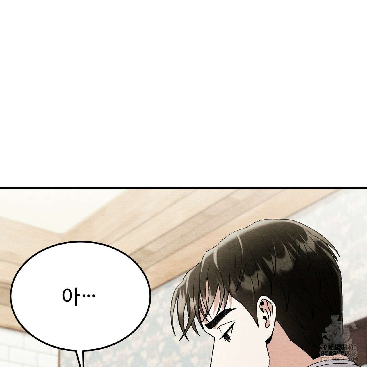 쌍피 57화 61