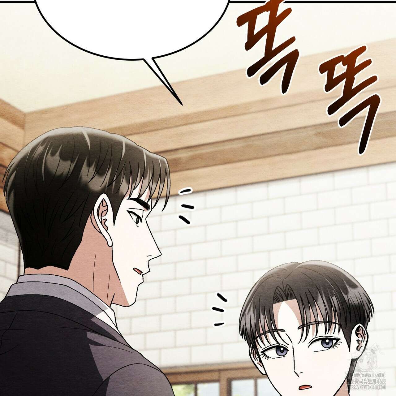 쌍피 57화 67