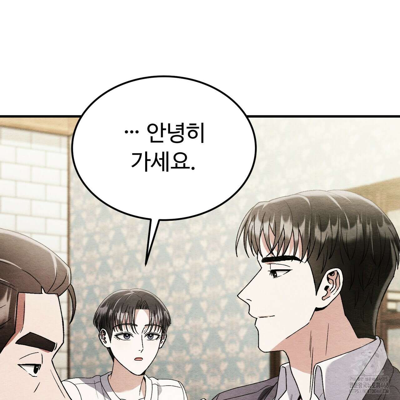 쌍피 57화 82