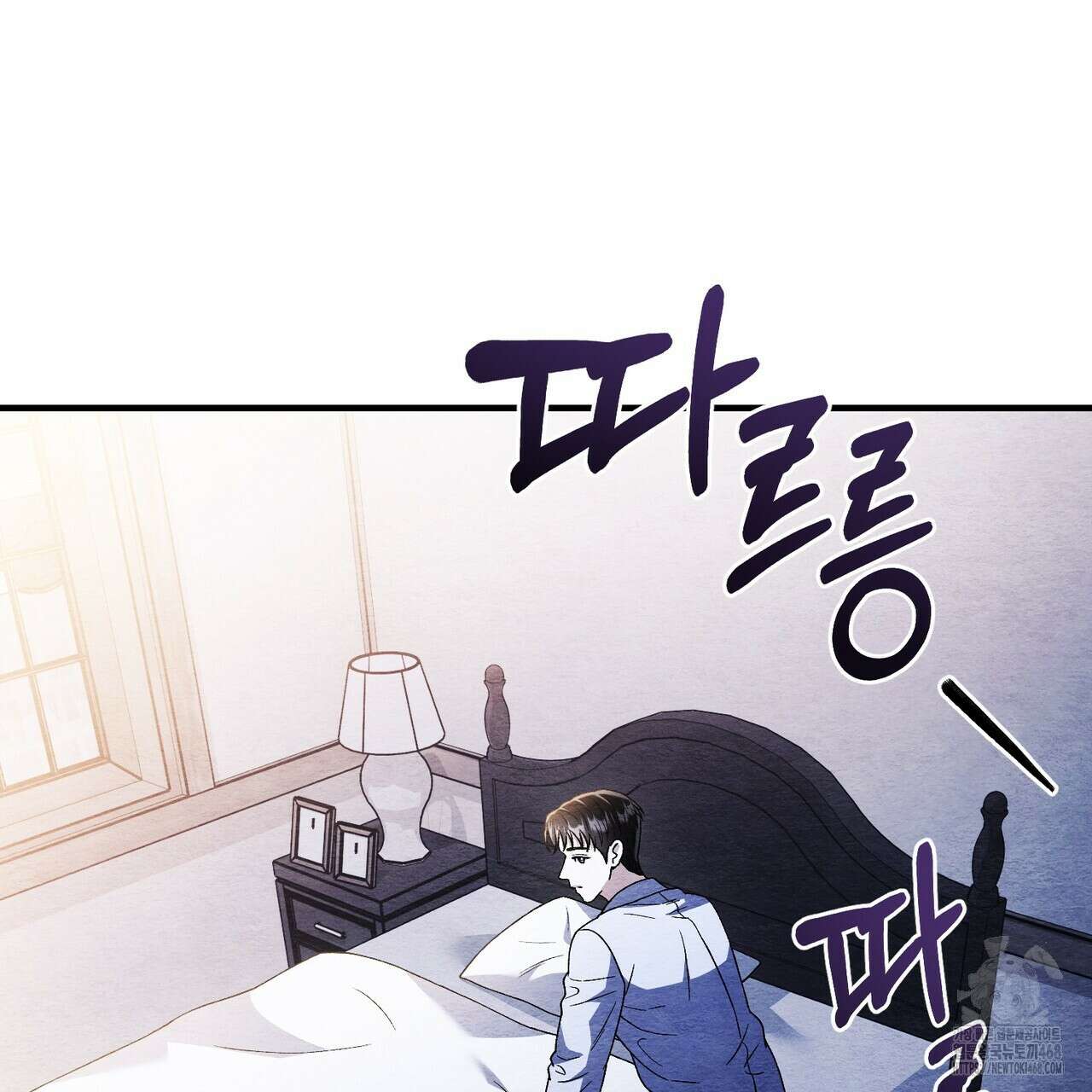 쌍피 57화 95