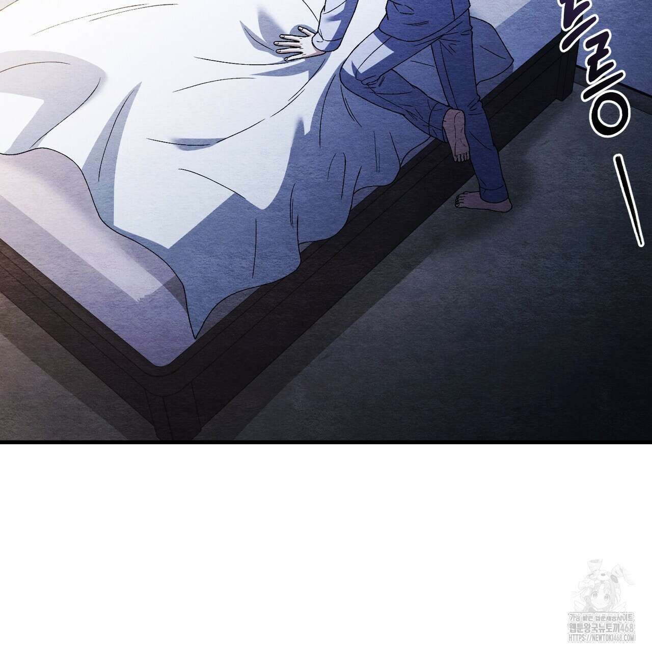 쌍피 57화 96