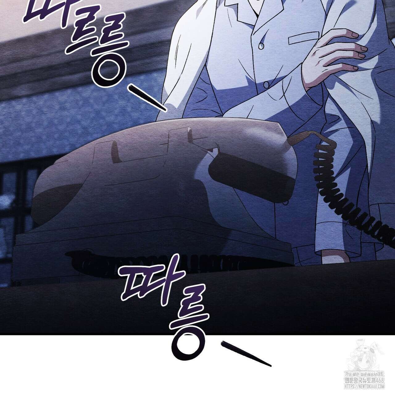 쌍피 57화 98