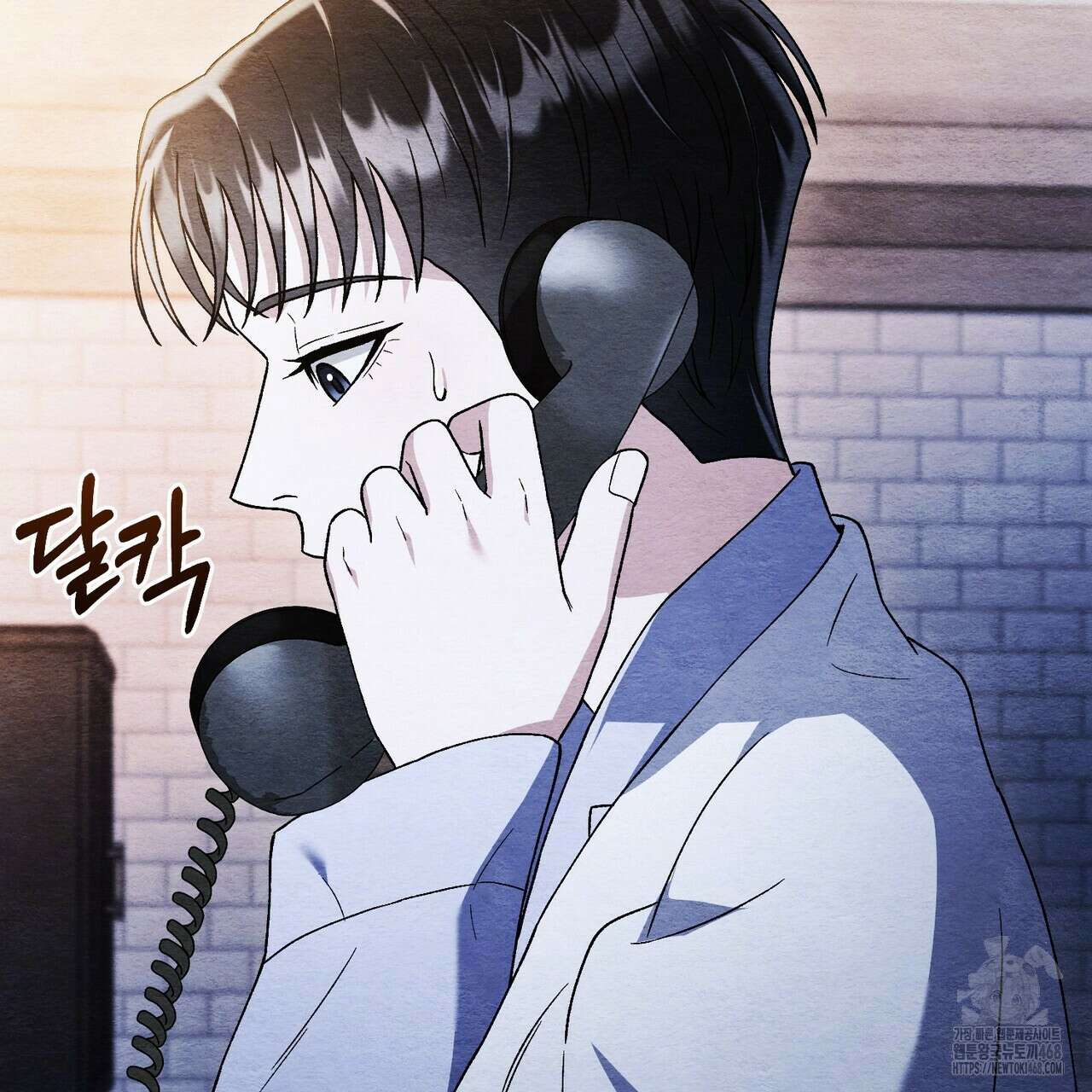 쌍피 57화 100