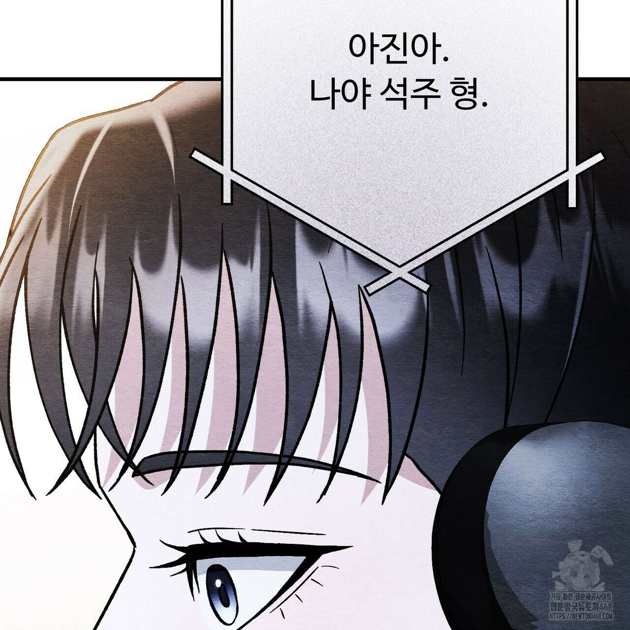 쌍피 57화 102