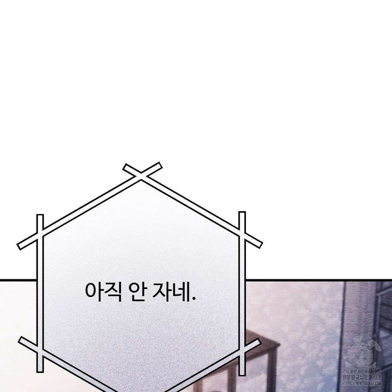 쌍피 57화 104