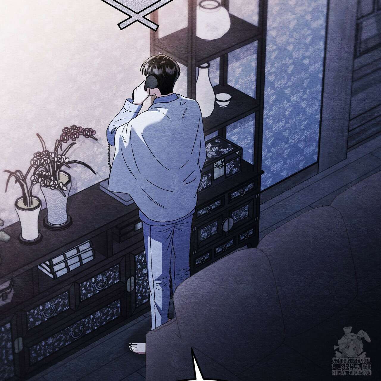 쌍피 57화 105