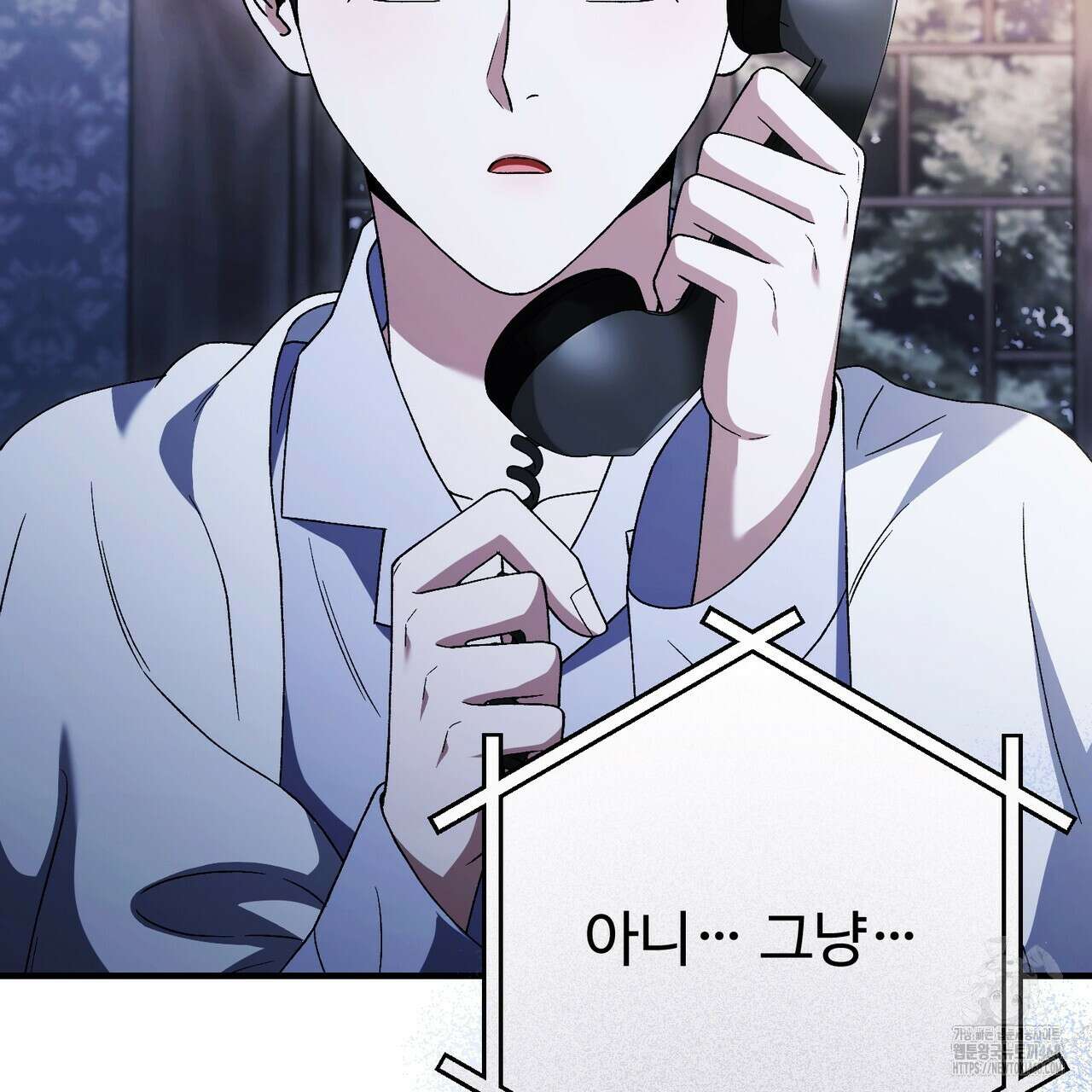 쌍피 57화 108