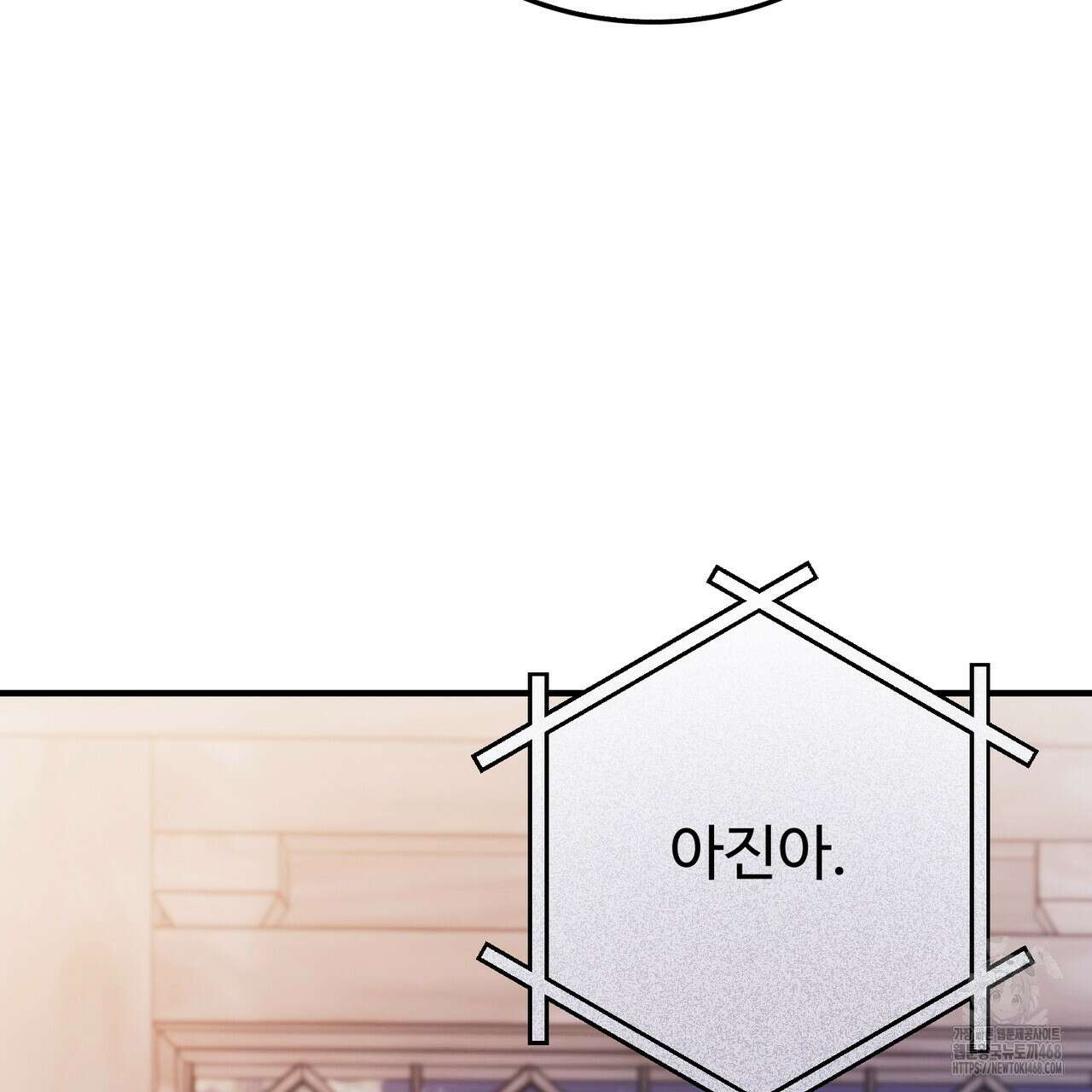 쌍피 57화 117
