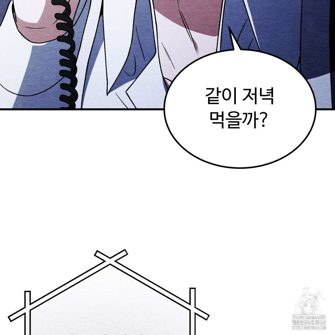쌍피 57화 122