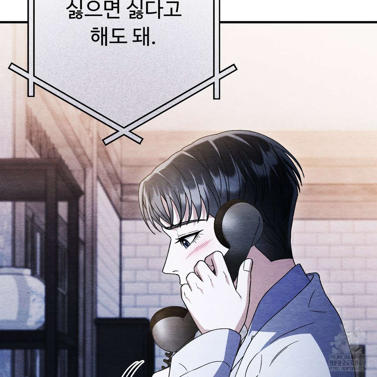 쌍피 57화 123