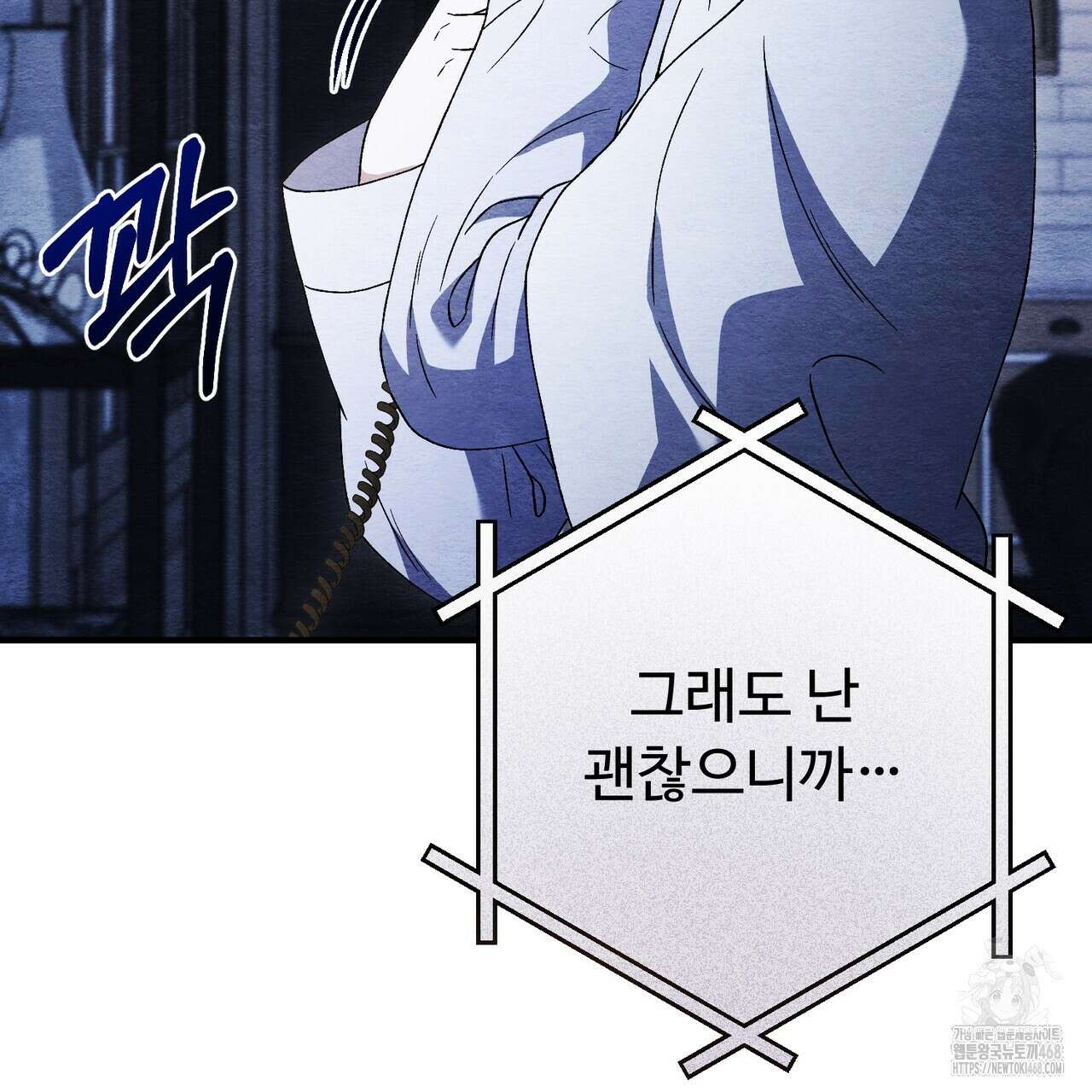 쌍피 57화 124