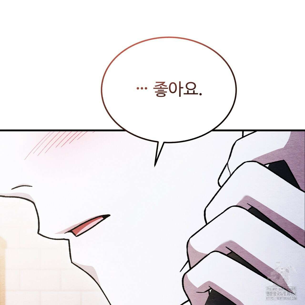쌍피 57화 125